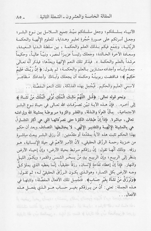 الصورة غير موجودة حاليا