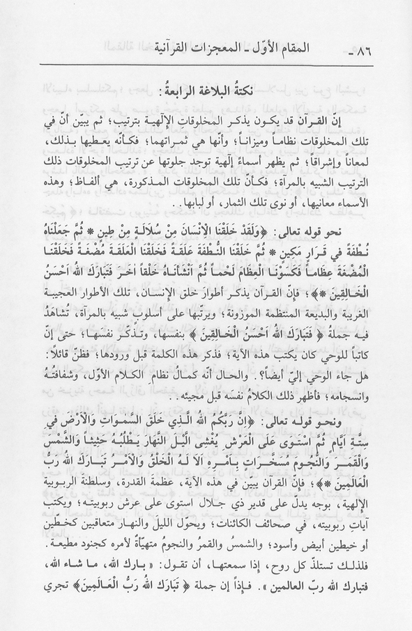 الصورة غير موجودة حاليا