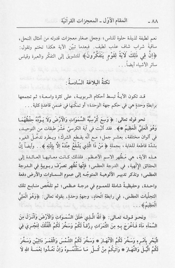 الصورة غير موجودة حاليا