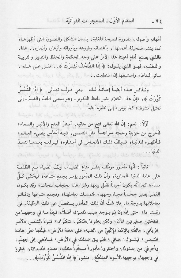 الصورة غير موجودة حاليا