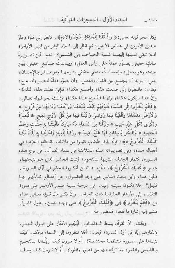 الصورة غير موجودة حاليا