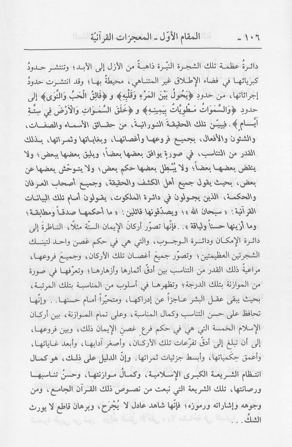 الصورة غير موجودة حاليا