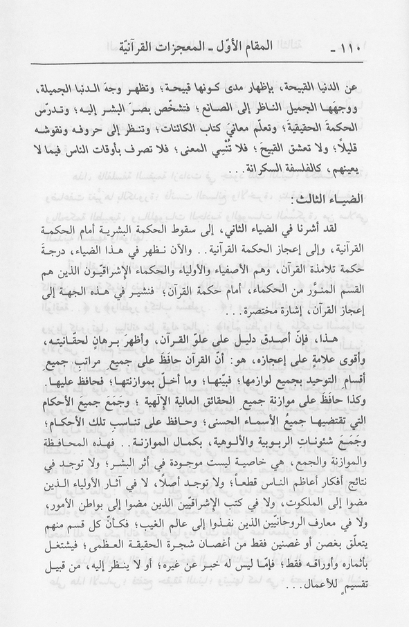 الصورة غير موجودة حاليا