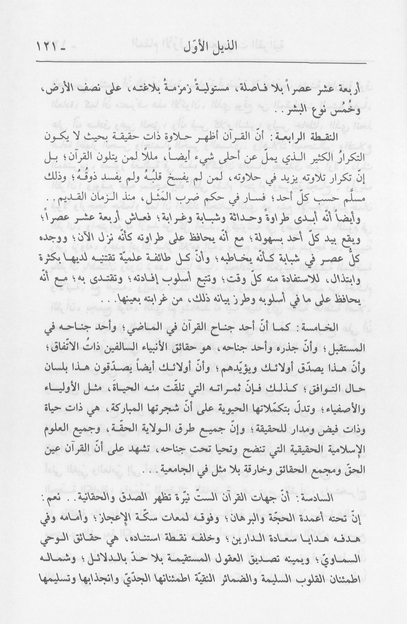 الصورة غير موجودة حاليا