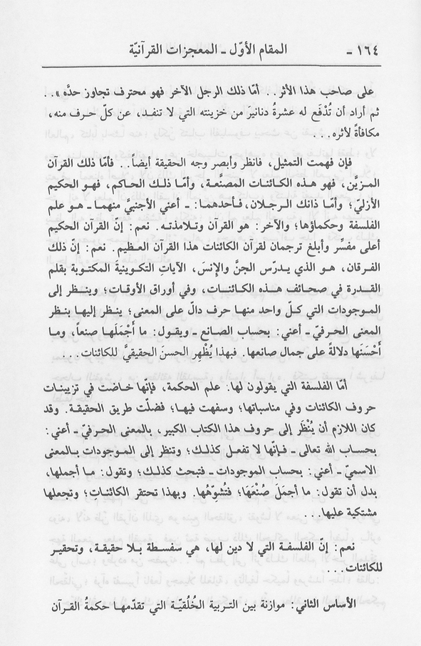 الصورة غير موجودة حاليا