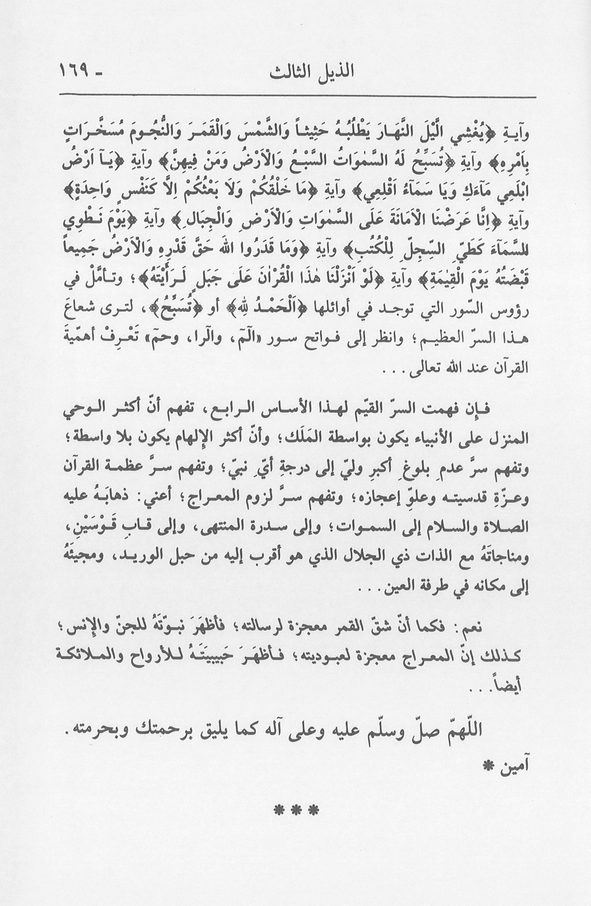 الصورة غير موجودة حاليا