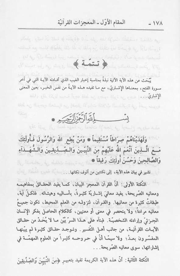 الصورة غير موجودة حاليا