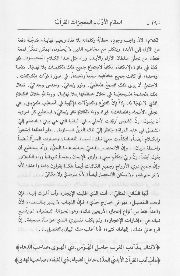 الصورة غير موجودة حاليا