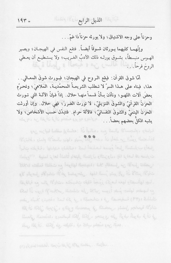 الصورة غير موجودة حاليا