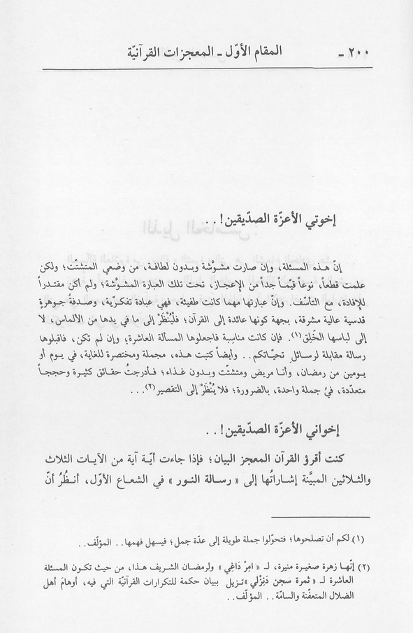 الصورة غير موجودة حاليا