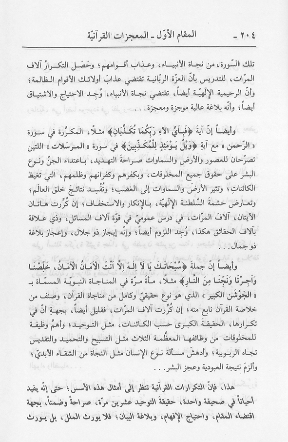 الصورة غير موجودة حاليا