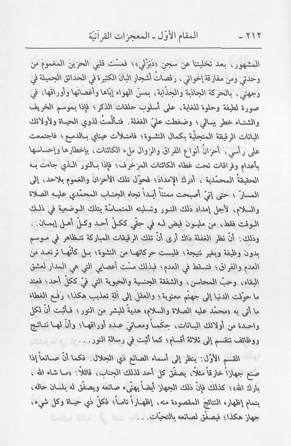 الصورة غير موجودة حاليا