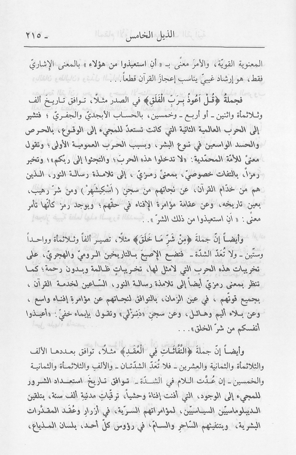 الصورة غير موجودة حاليا