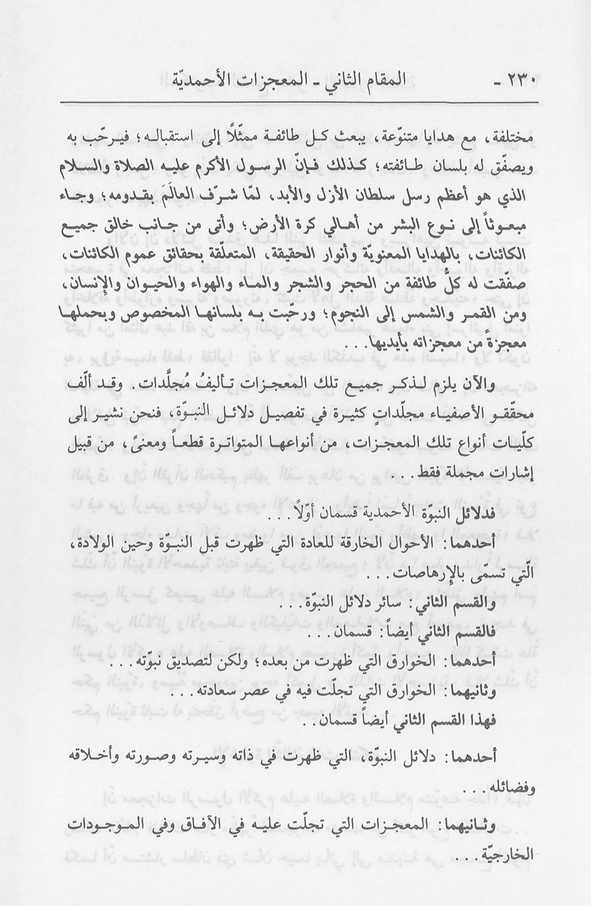 الصورة غير موجودة حاليا