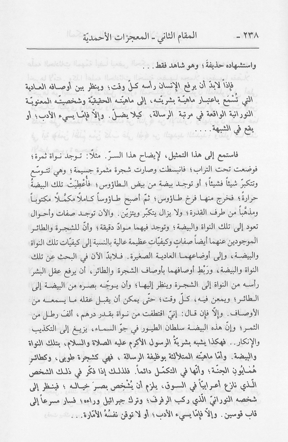 الصورة غير موجودة حاليا