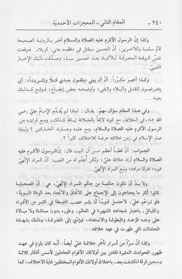 الصورة غير موجودة حاليا