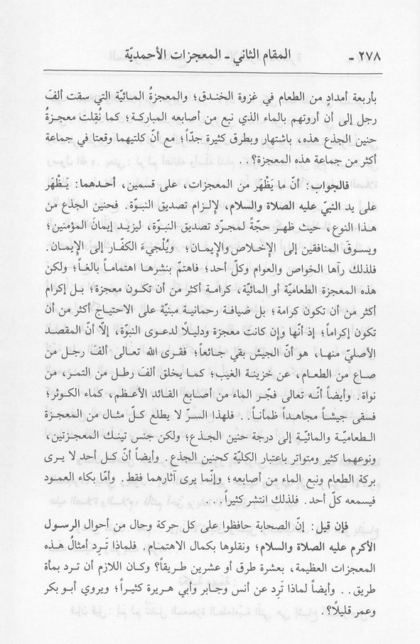 الصورة غير موجودة حاليا