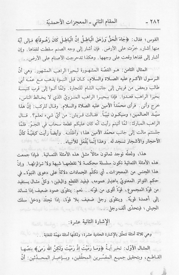 الصورة غير موجودة حاليا