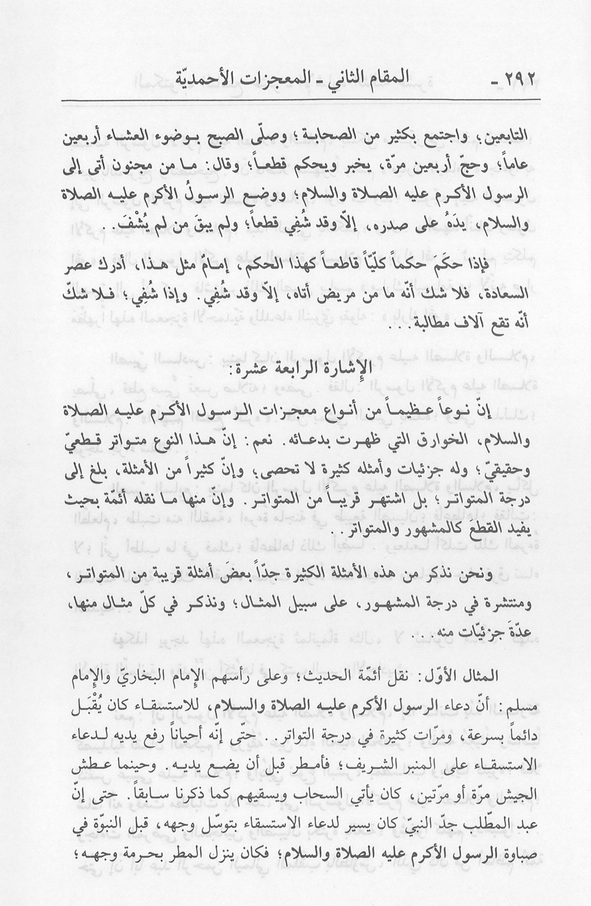 الصورة غير موجودة حاليا