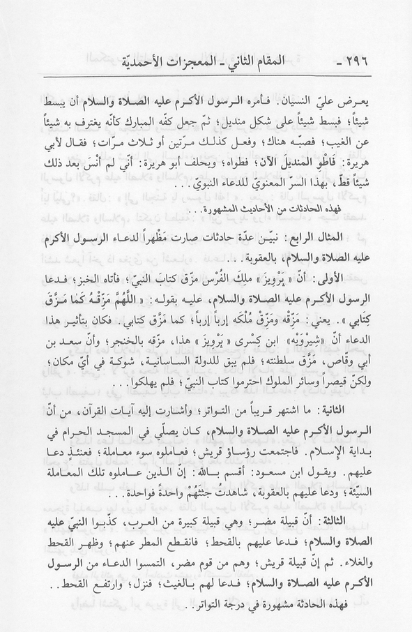 الصورة غير موجودة حاليا