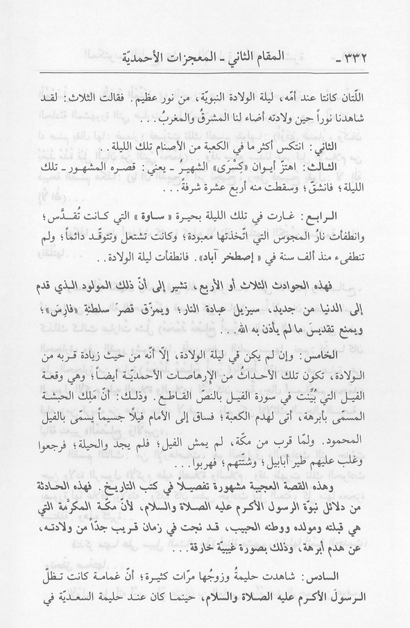 الصورة غير موجودة حاليا