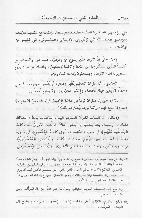 الصورة غير موجودة حاليا