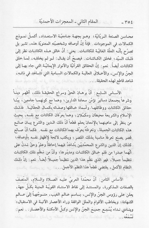 الصورة غير موجودة حاليا