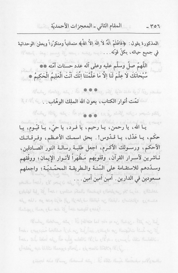 الصورة غير موجودة حاليا