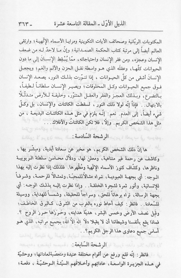 الصورة غير موجودة حاليا