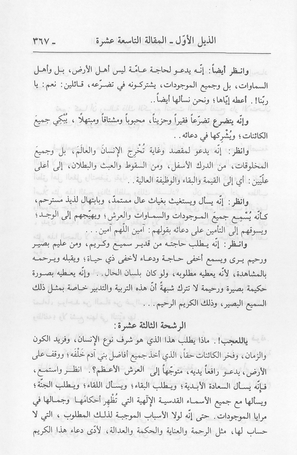 الصورة غير موجودة حاليا