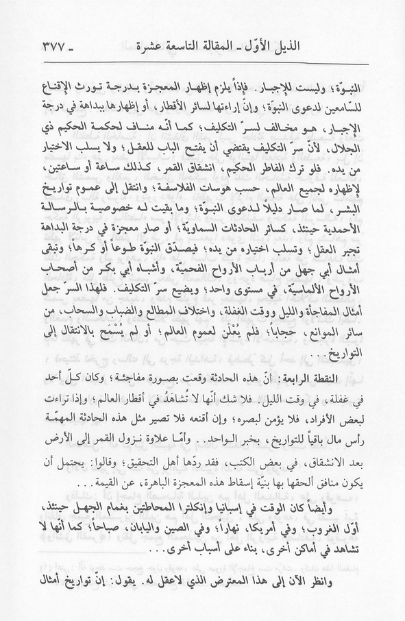 الصورة غير موجودة حاليا