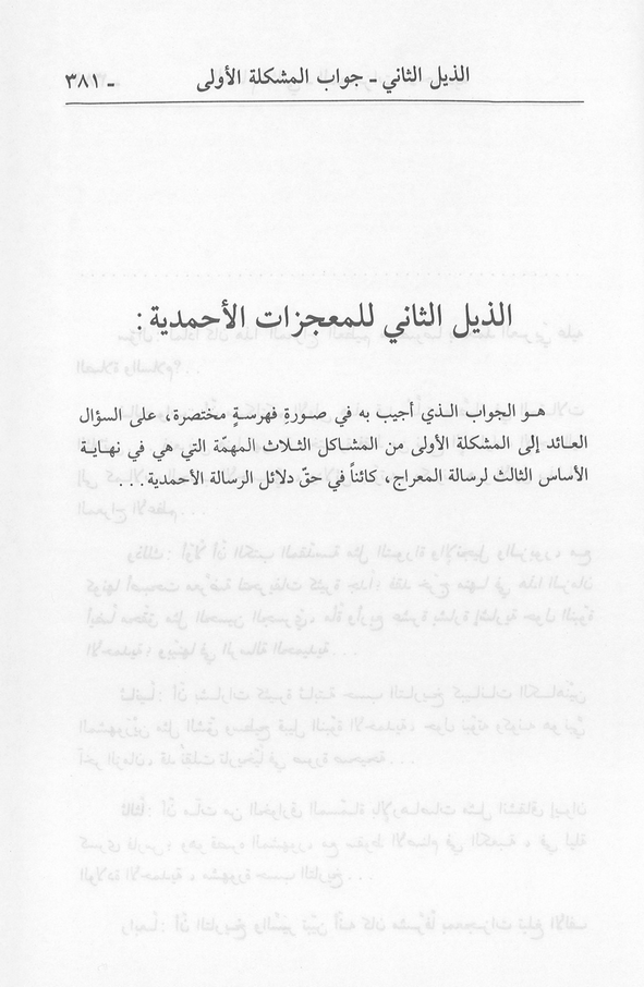 الصورة غير موجودة حاليا