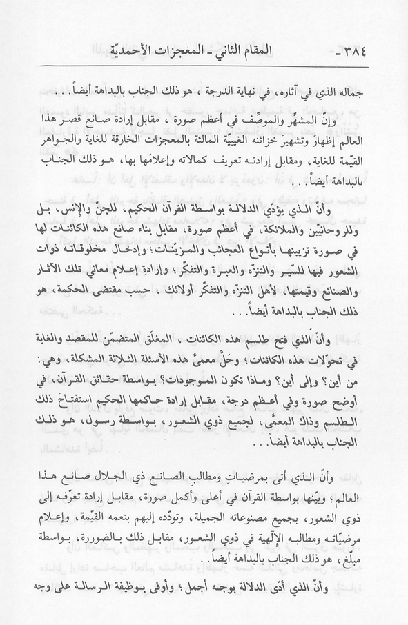 الصورة غير موجودة حاليا