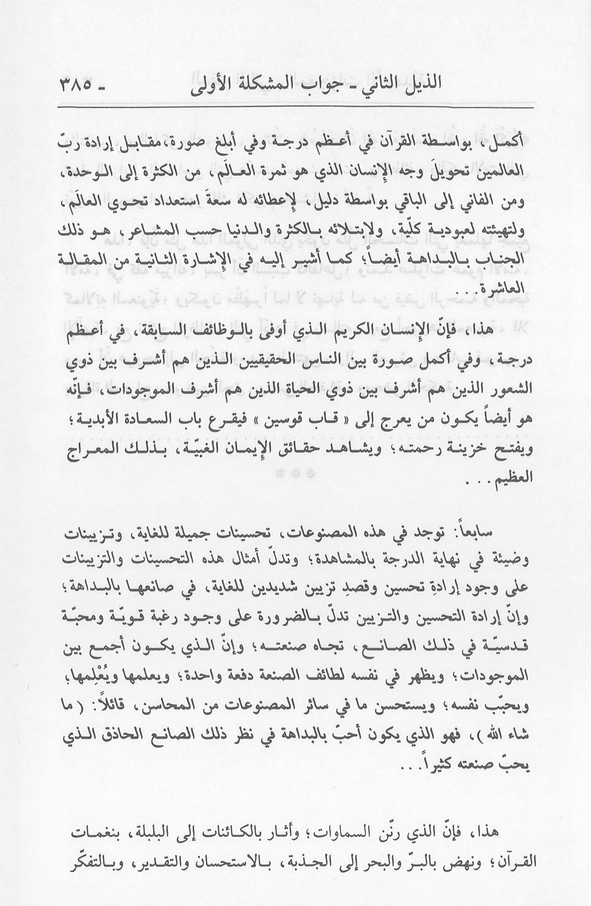 الصورة غير موجودة حاليا