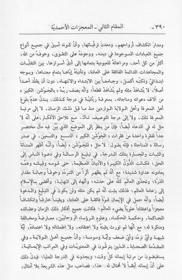 الصورة غير موجودة حاليا