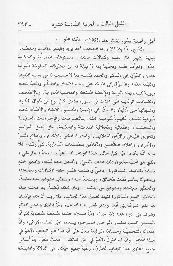 الصورة غير موجودة حاليا