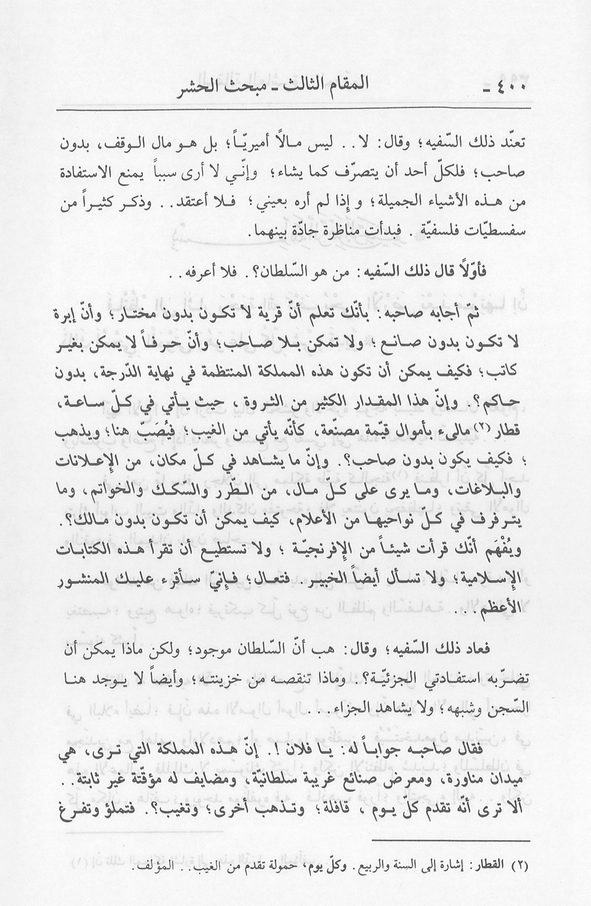 الصورة غير موجودة حاليا