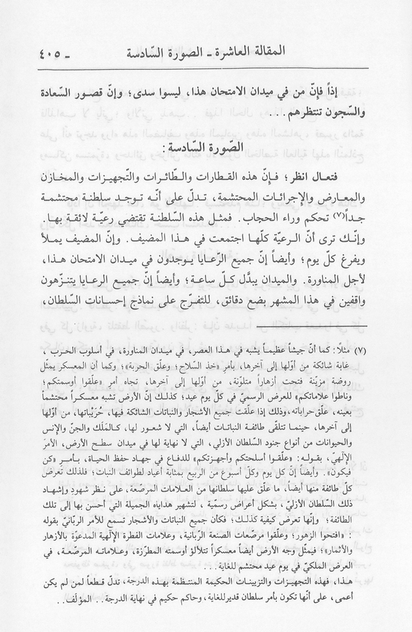 الصورة غير موجودة حاليا