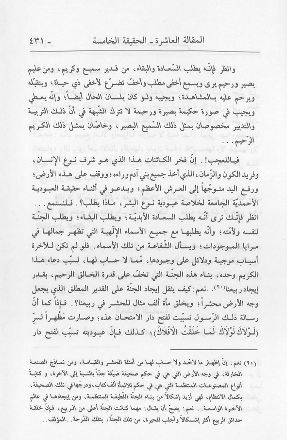 الصورة غير موجودة حاليا