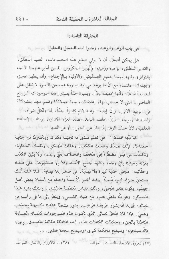 الصورة غير موجودة حاليا