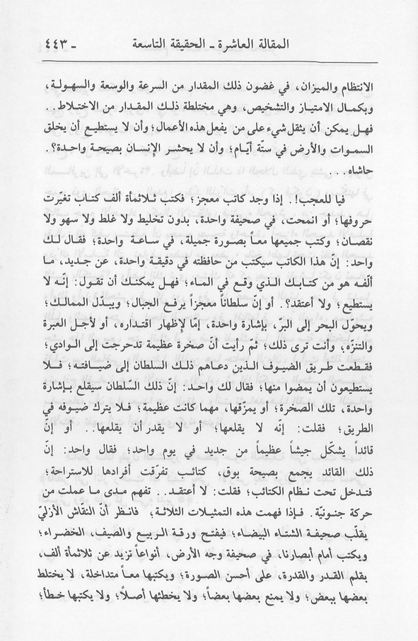 الصورة غير موجودة حاليا