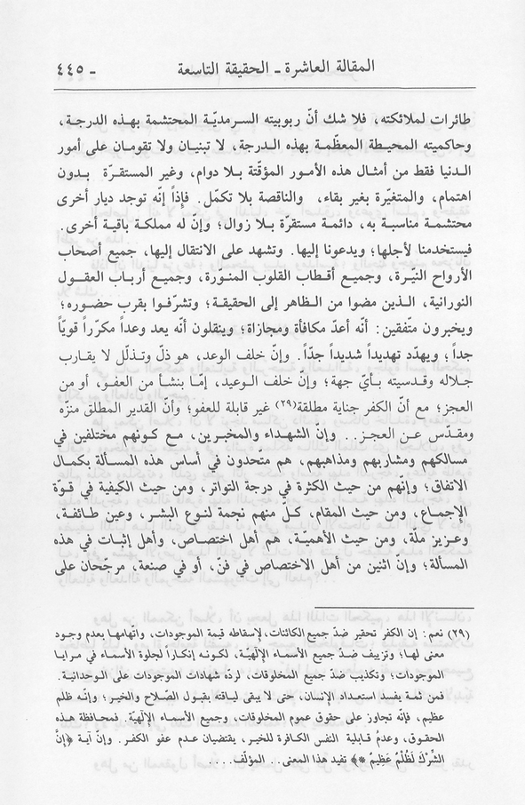 الصورة غير موجودة حاليا