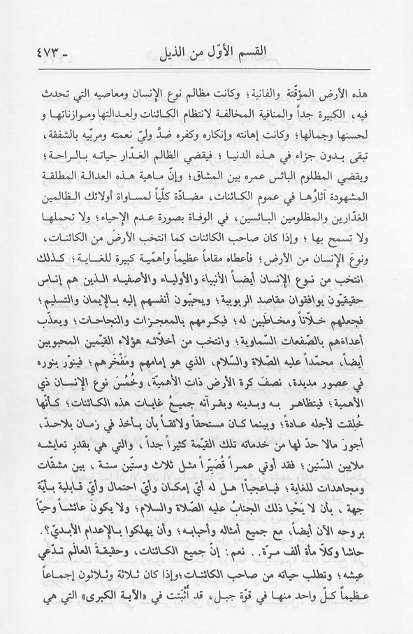 الصورة غير موجودة حاليا