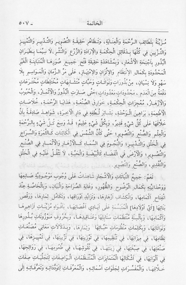 الصورة غير موجودة حاليا