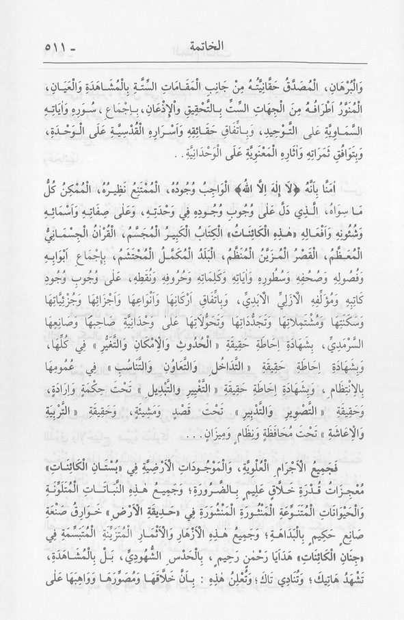 الصورة غير موجودة حاليا