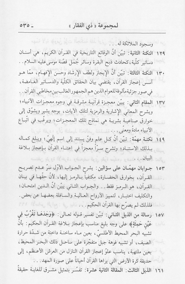 الصورة غير موجودة حاليا