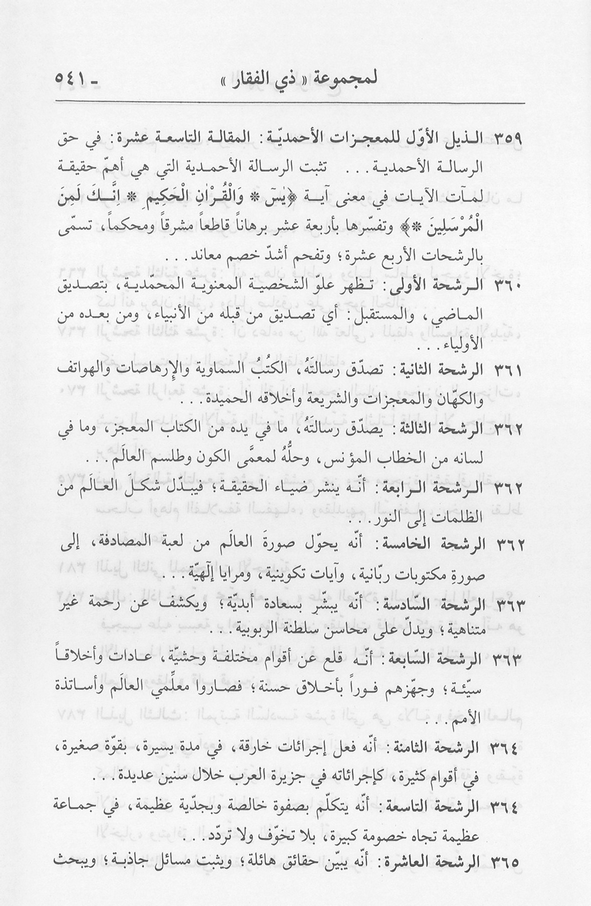 الصورة غير موجودة حاليا