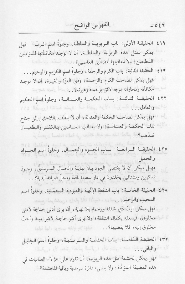 الصورة غير موجودة حاليا