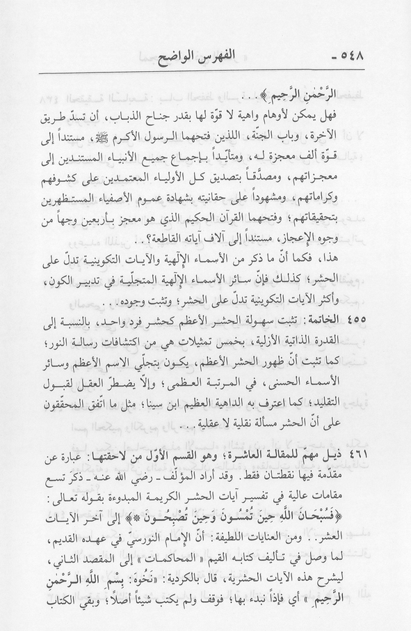 الصورة غير موجودة حاليا