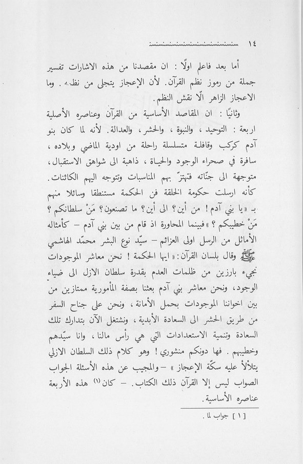 الصورة غير موجودة حاليا